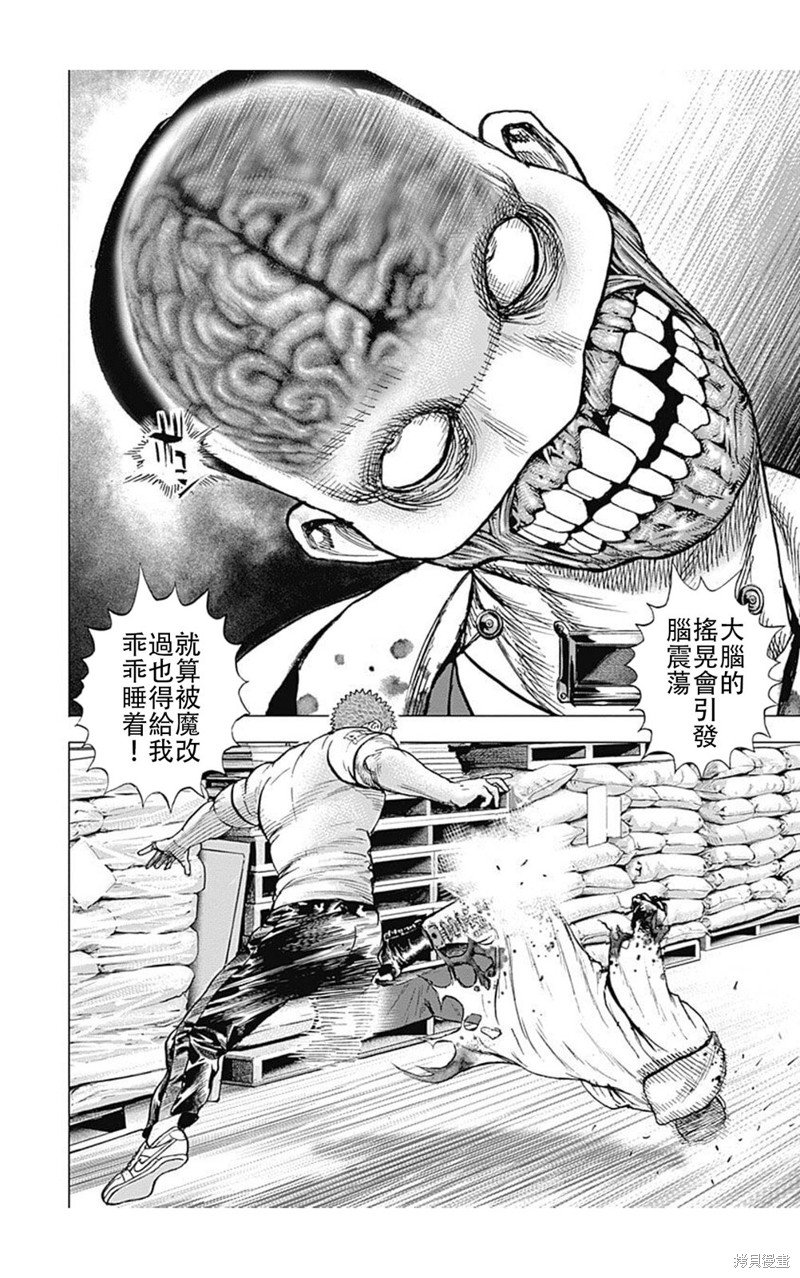 第219话