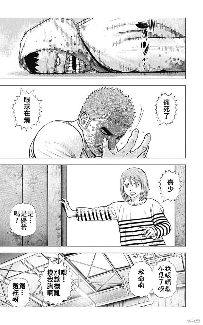 第219话