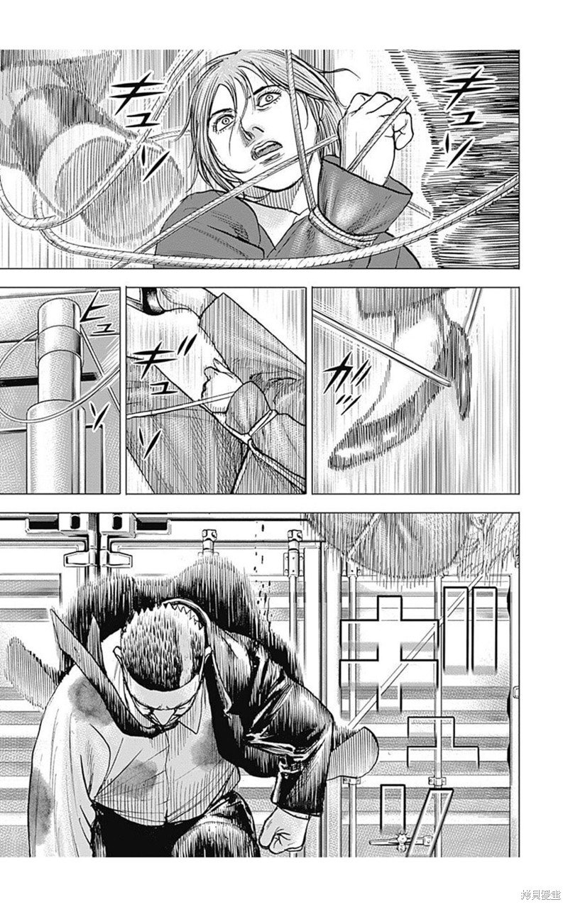 第219话