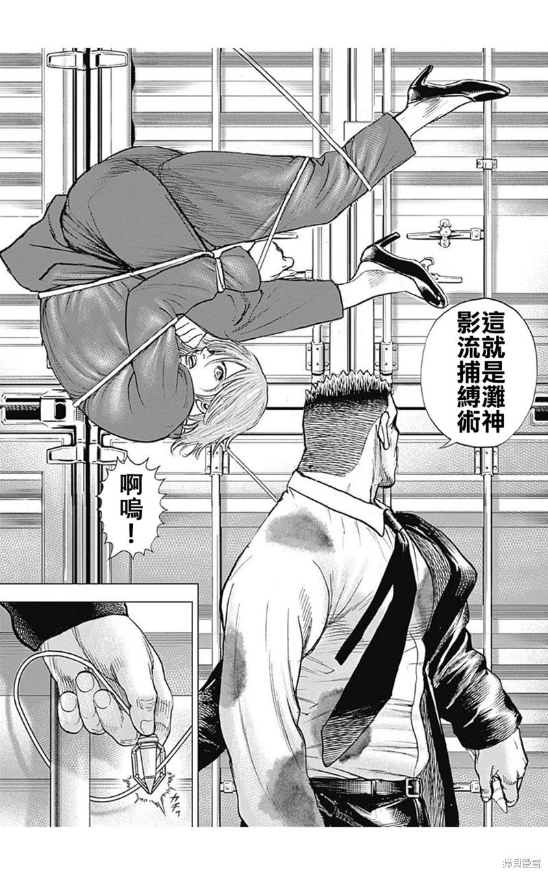 第219话