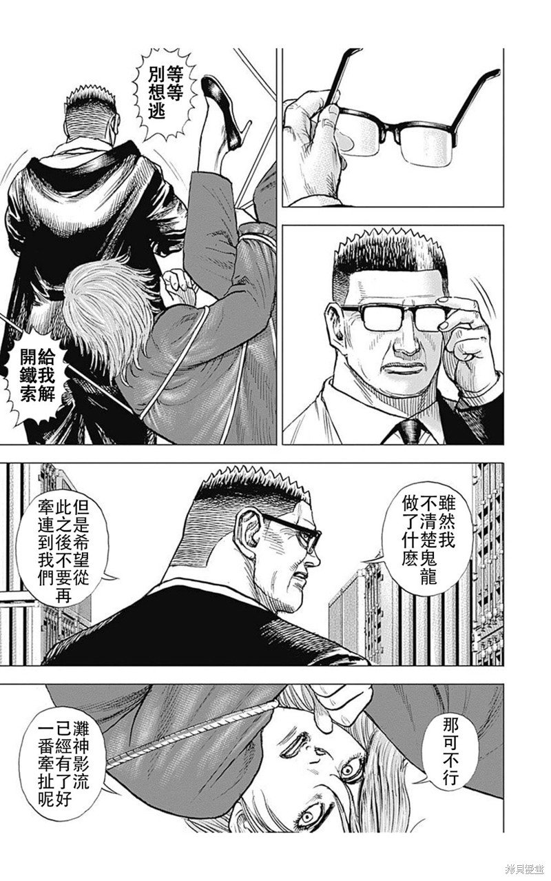 第219话
