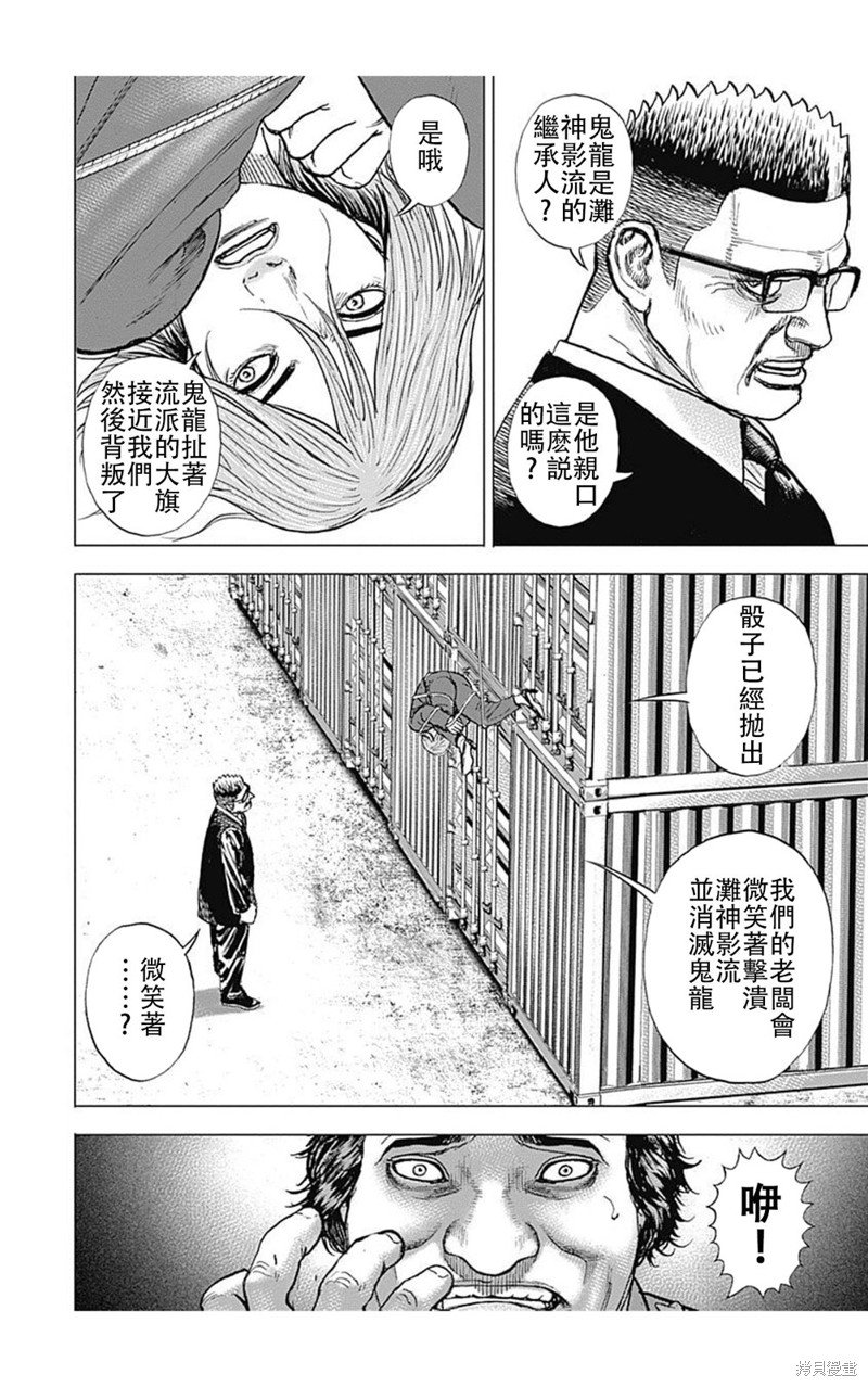 第219话