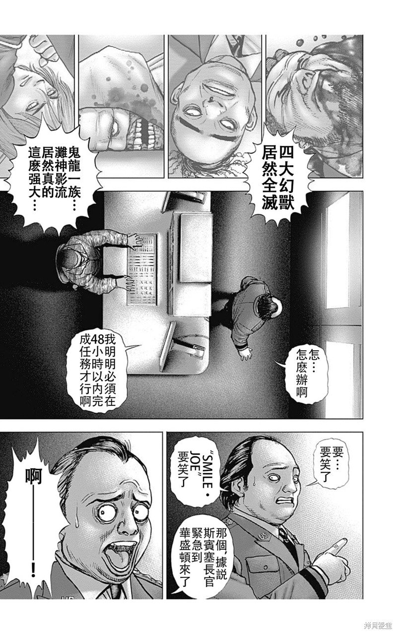 第219话