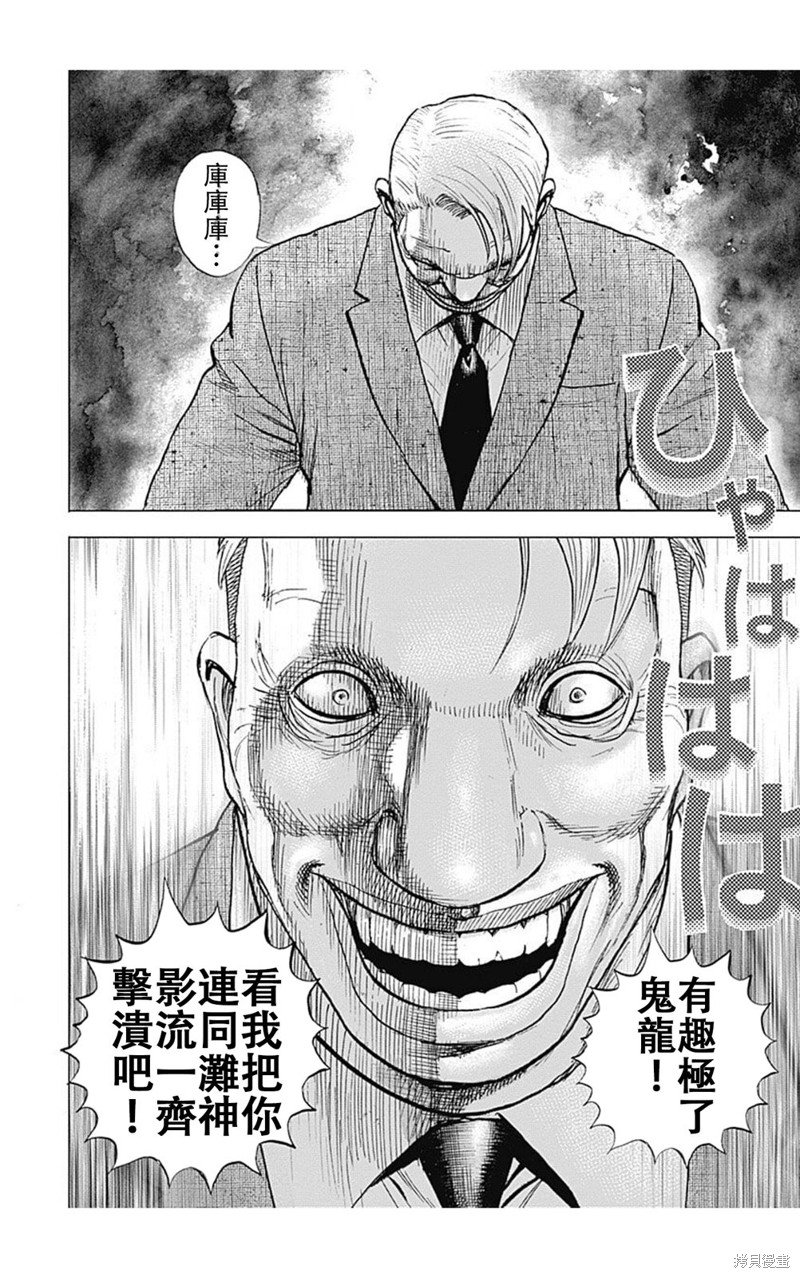 第219话