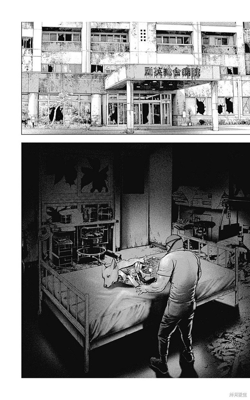第220话
