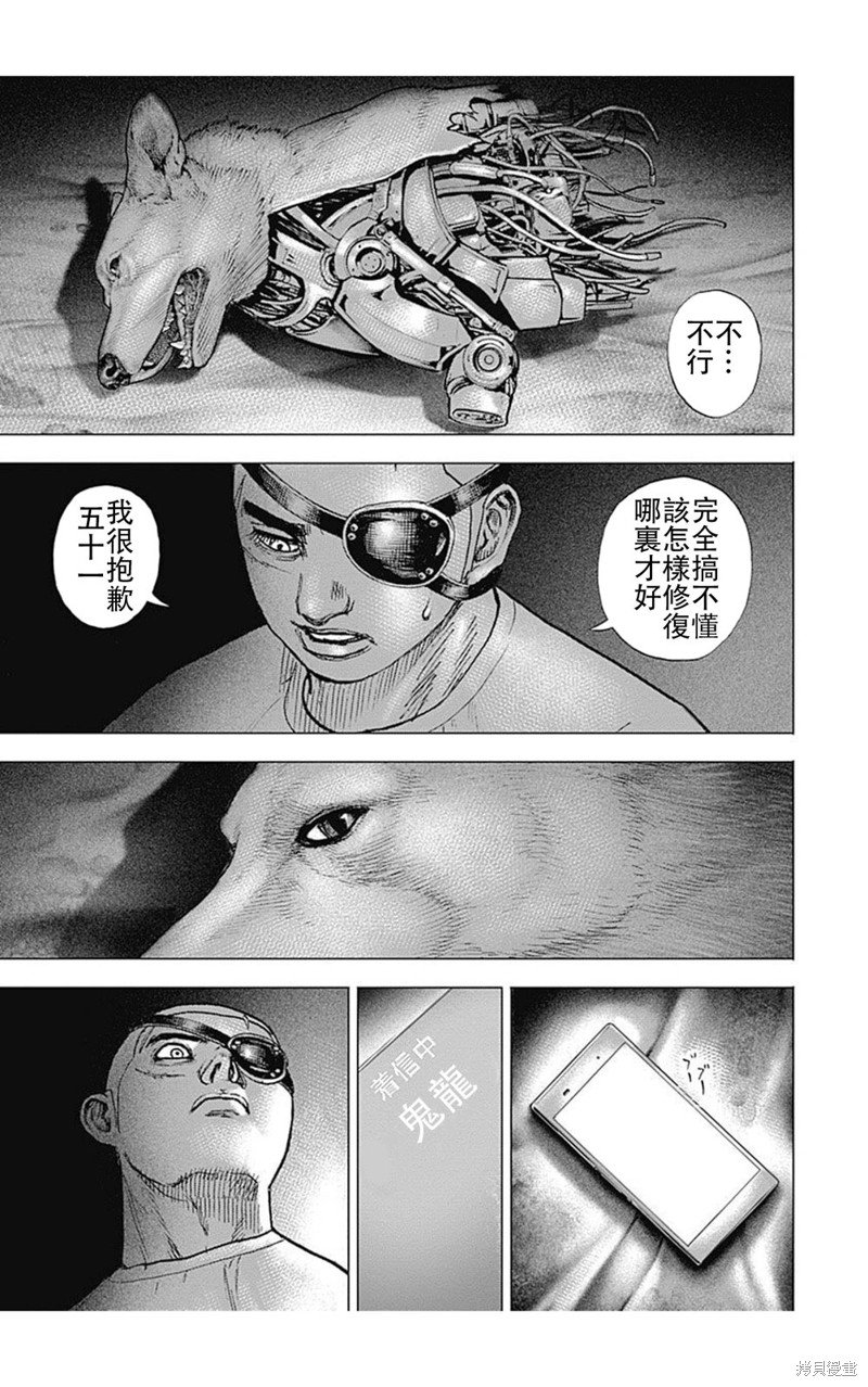 第220话