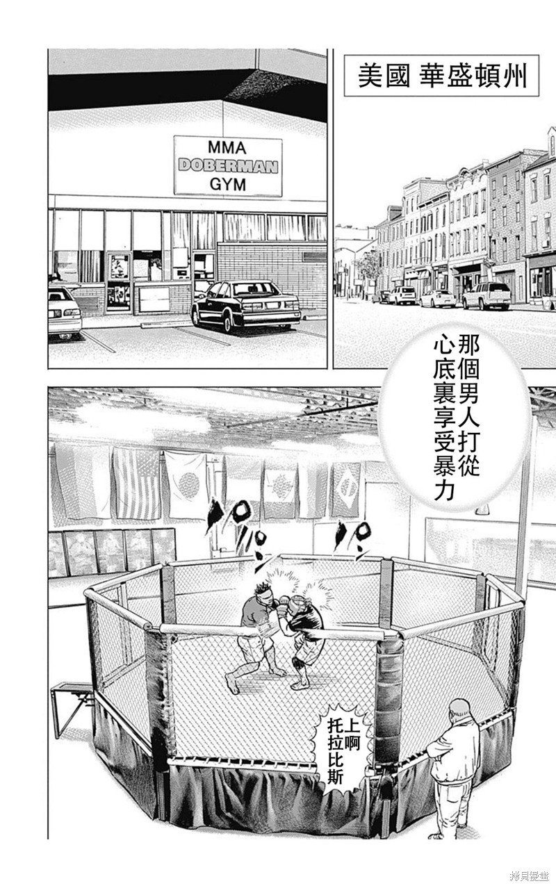 第220话