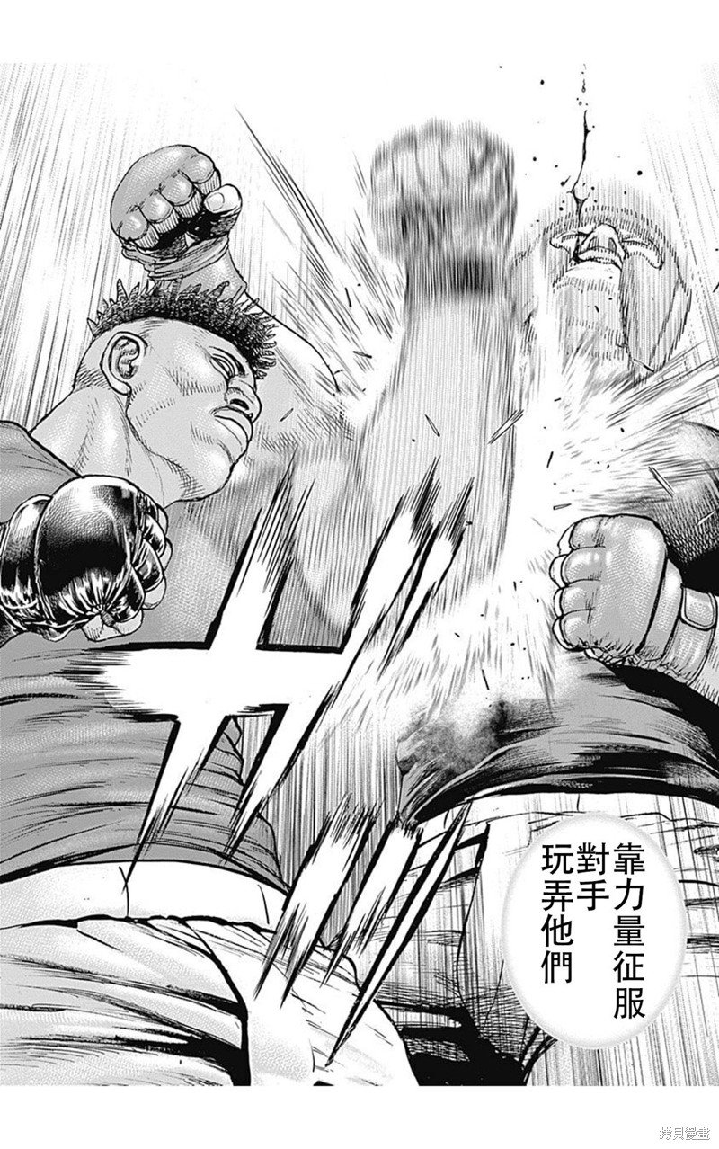 第220话