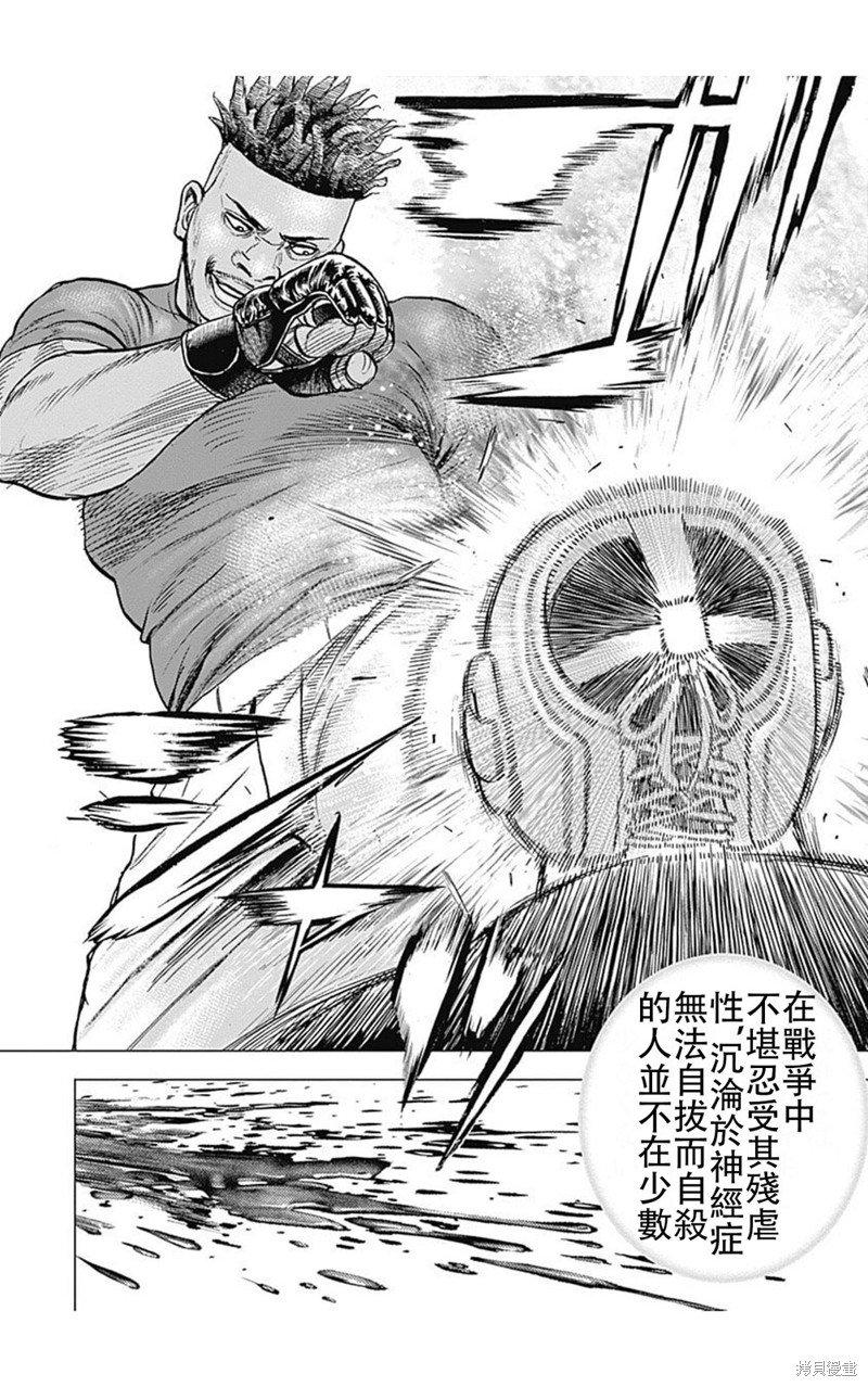 第220话