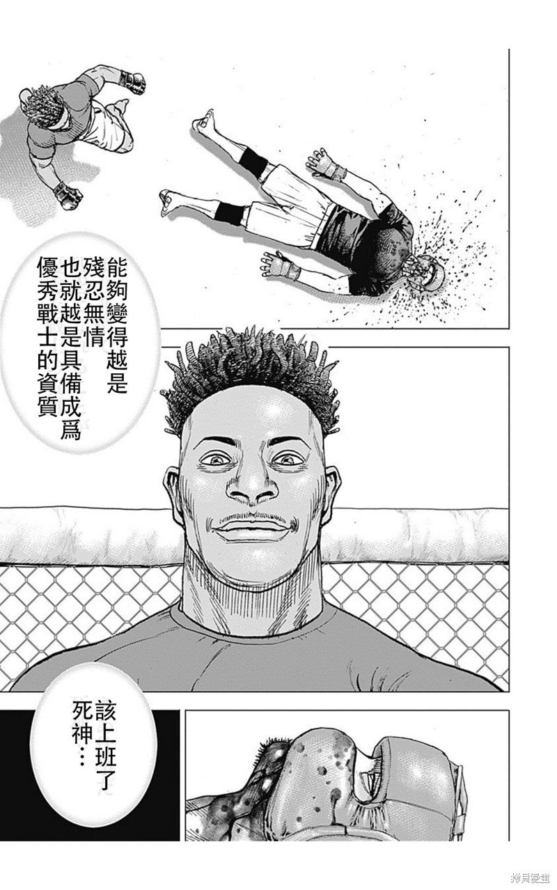 第220话