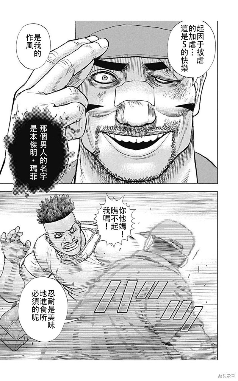 第220话