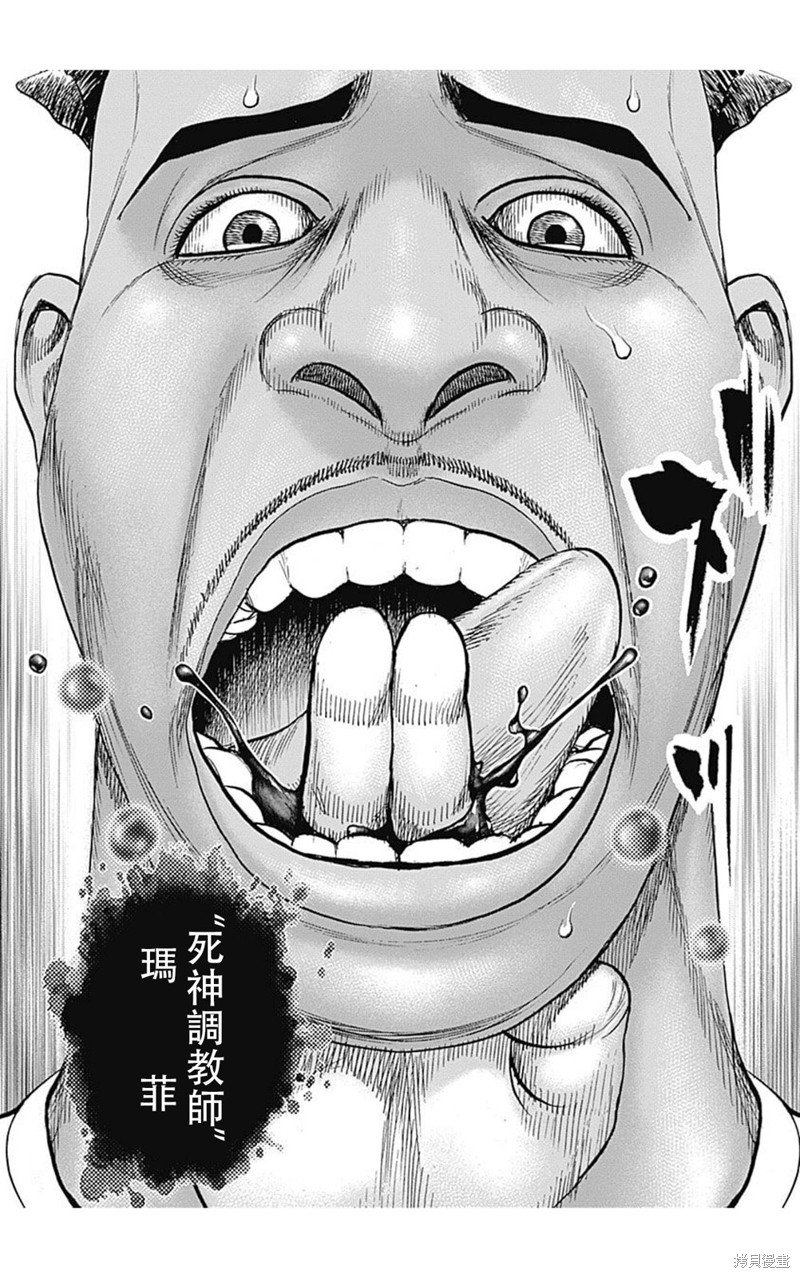第220话