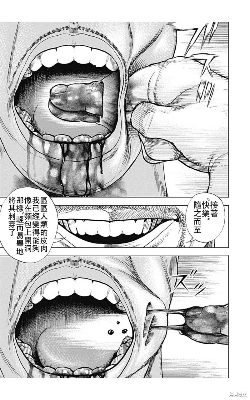 第221话