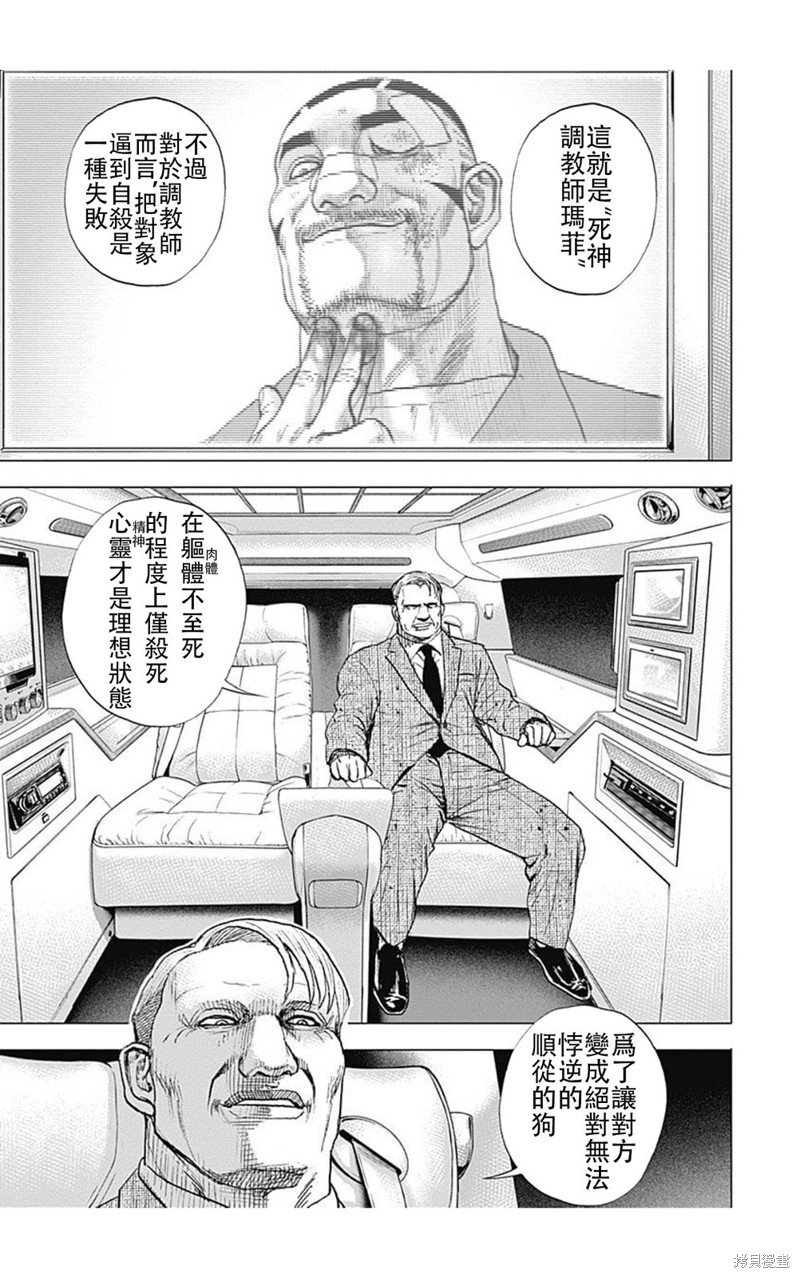 第221话