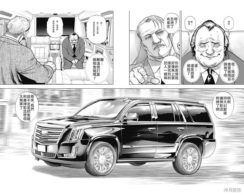 第221话