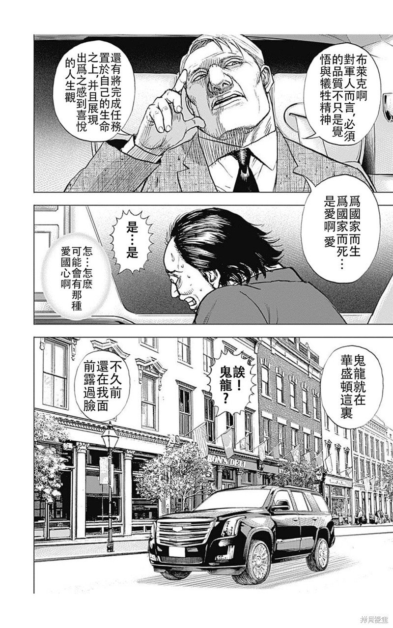 第221话