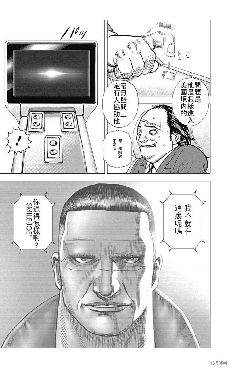 第221话