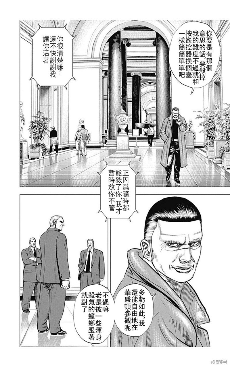 第221话