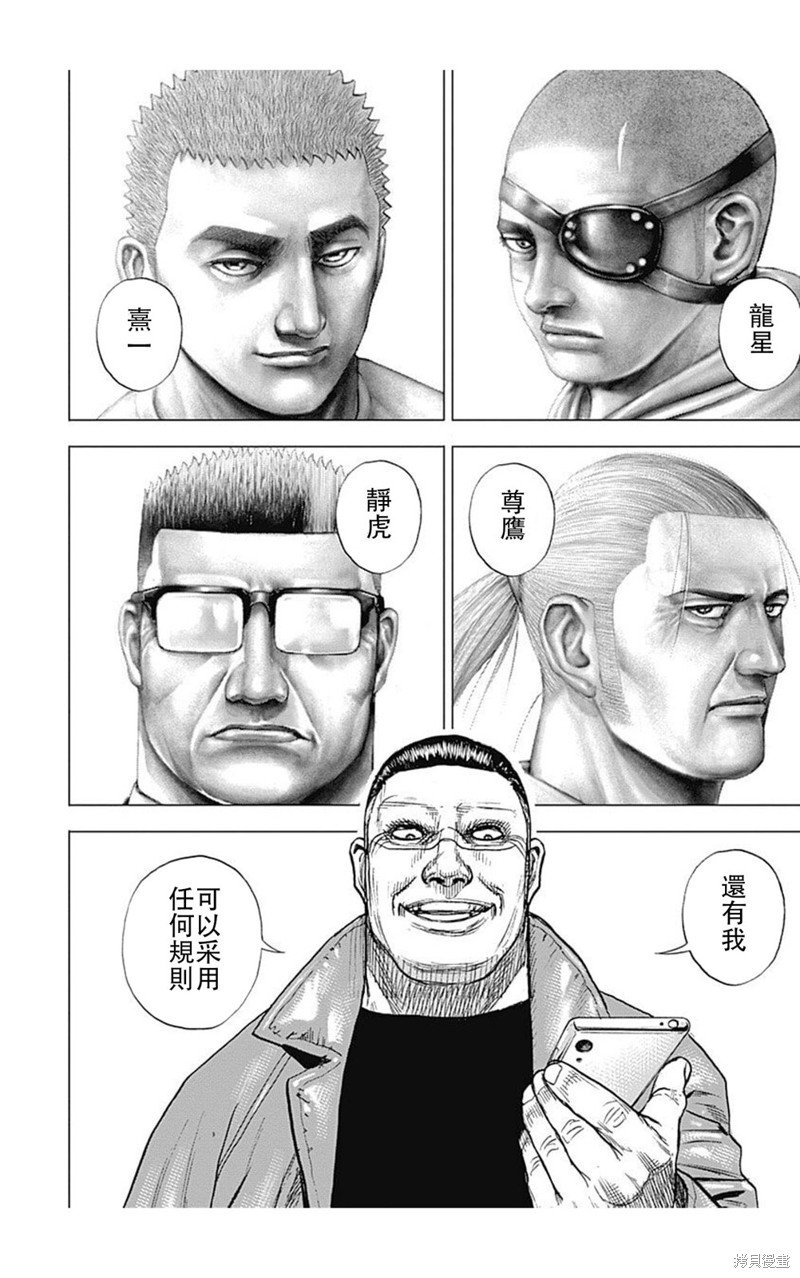 第221话