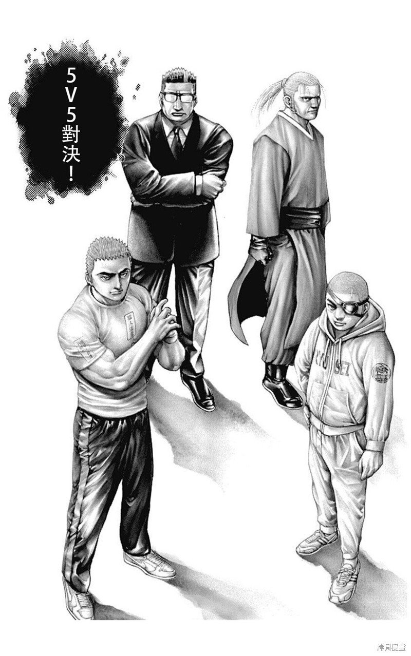 第221话