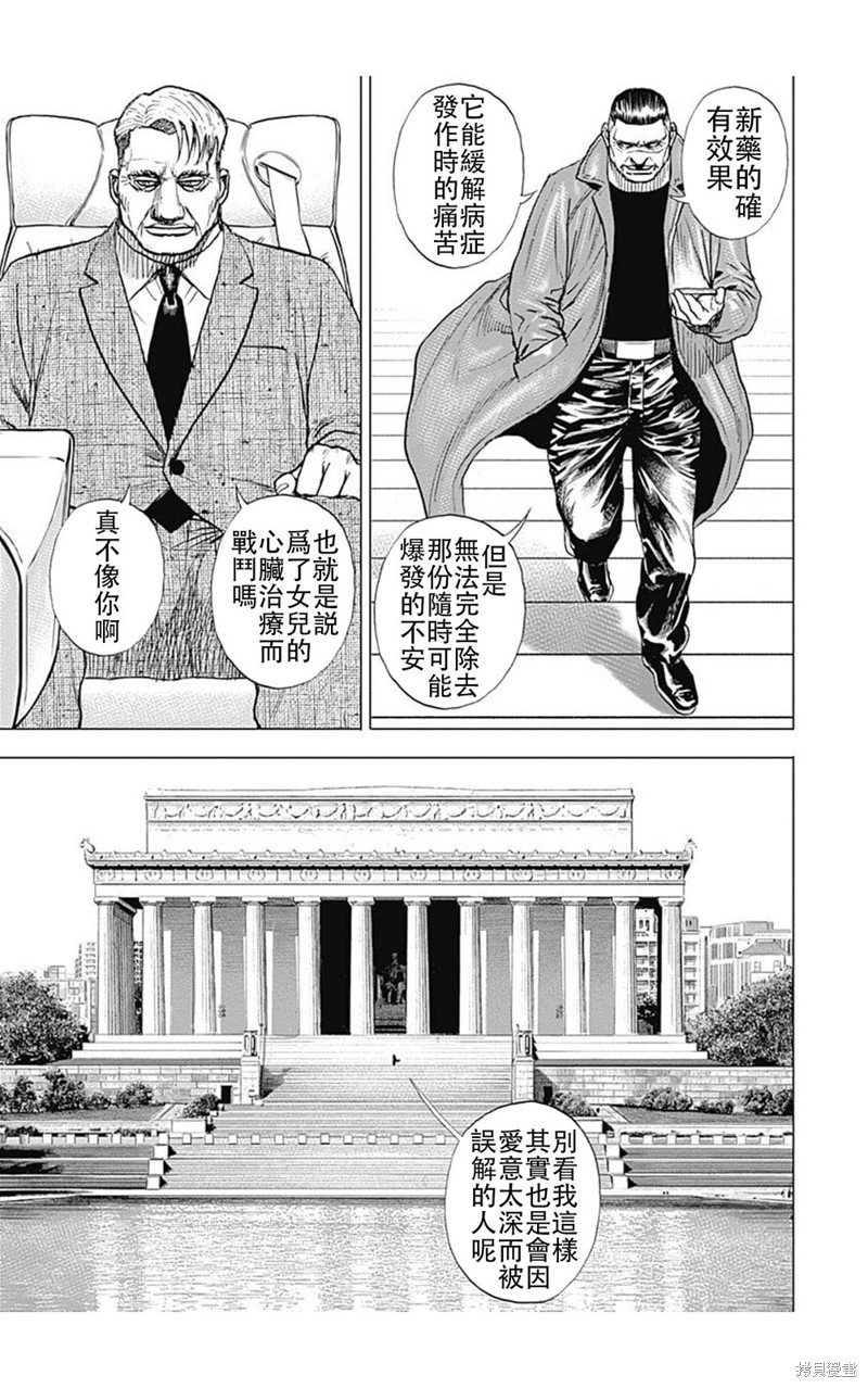 第222话