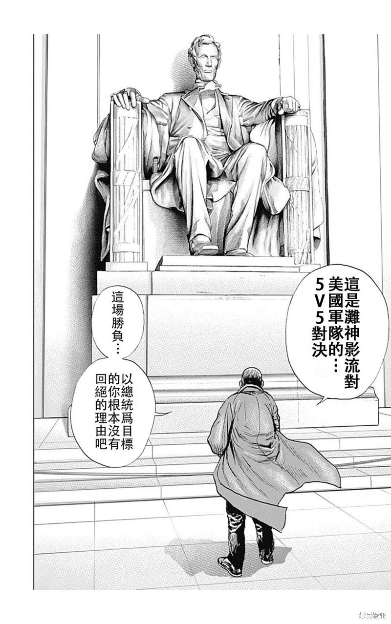 第222话