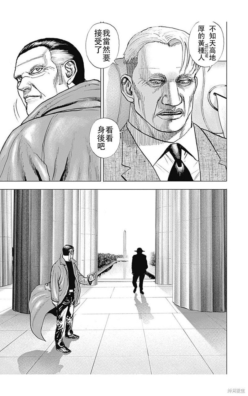 第222话