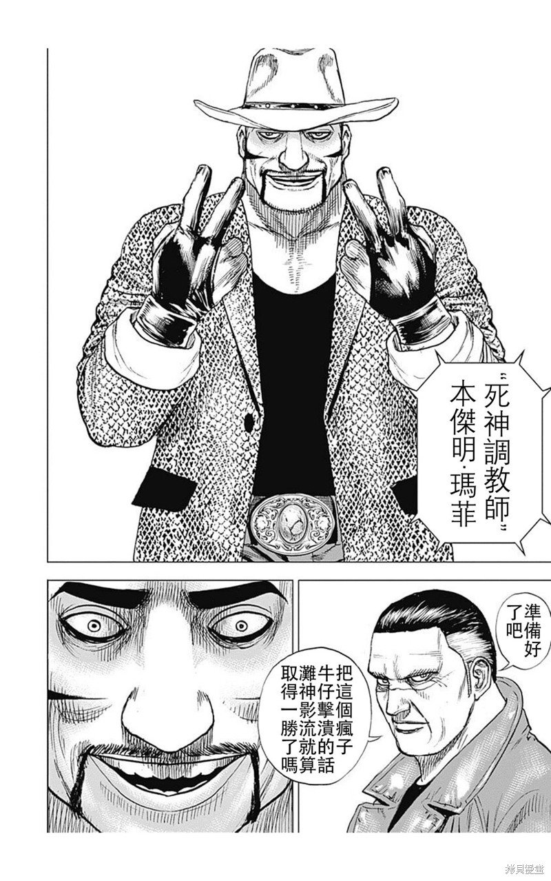 第222话
