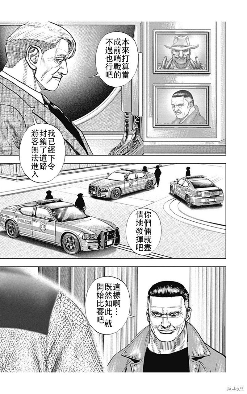 第222话