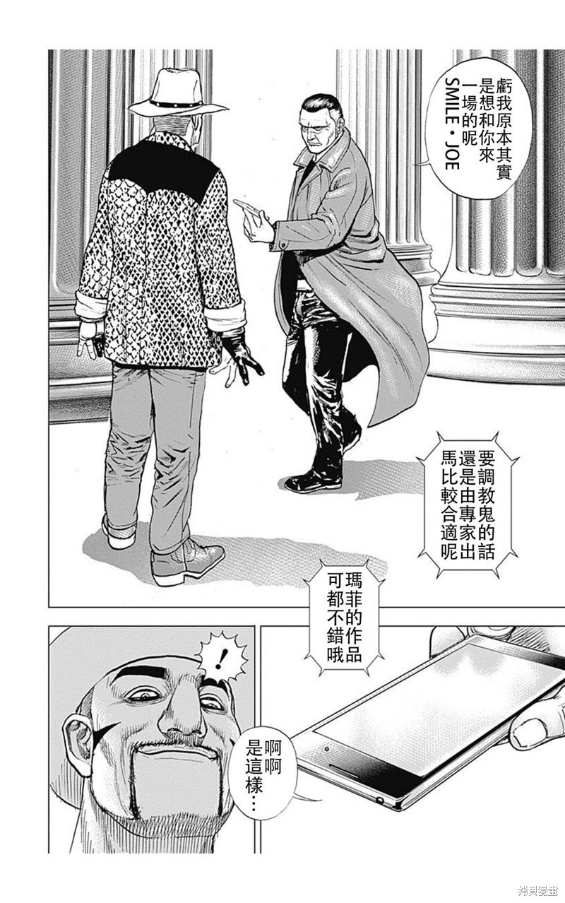 第222话