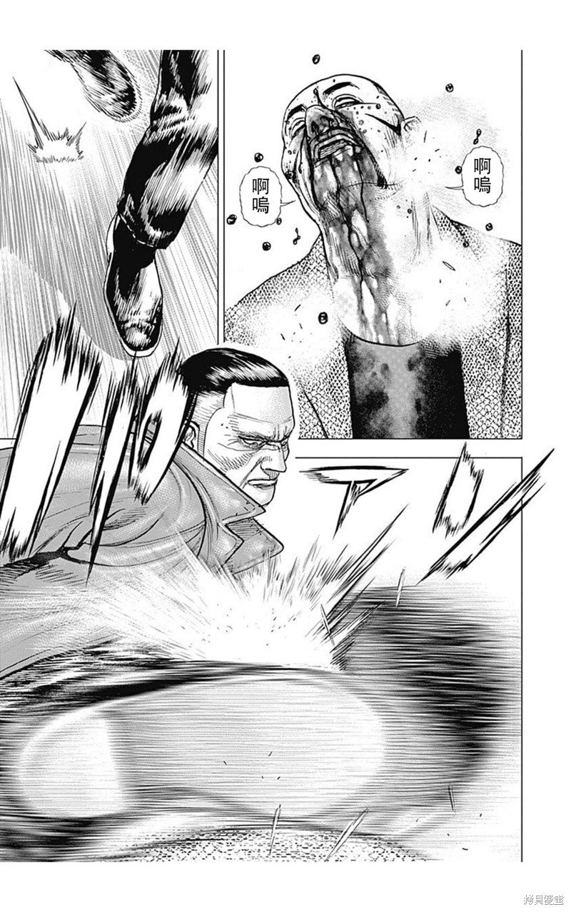 第222话