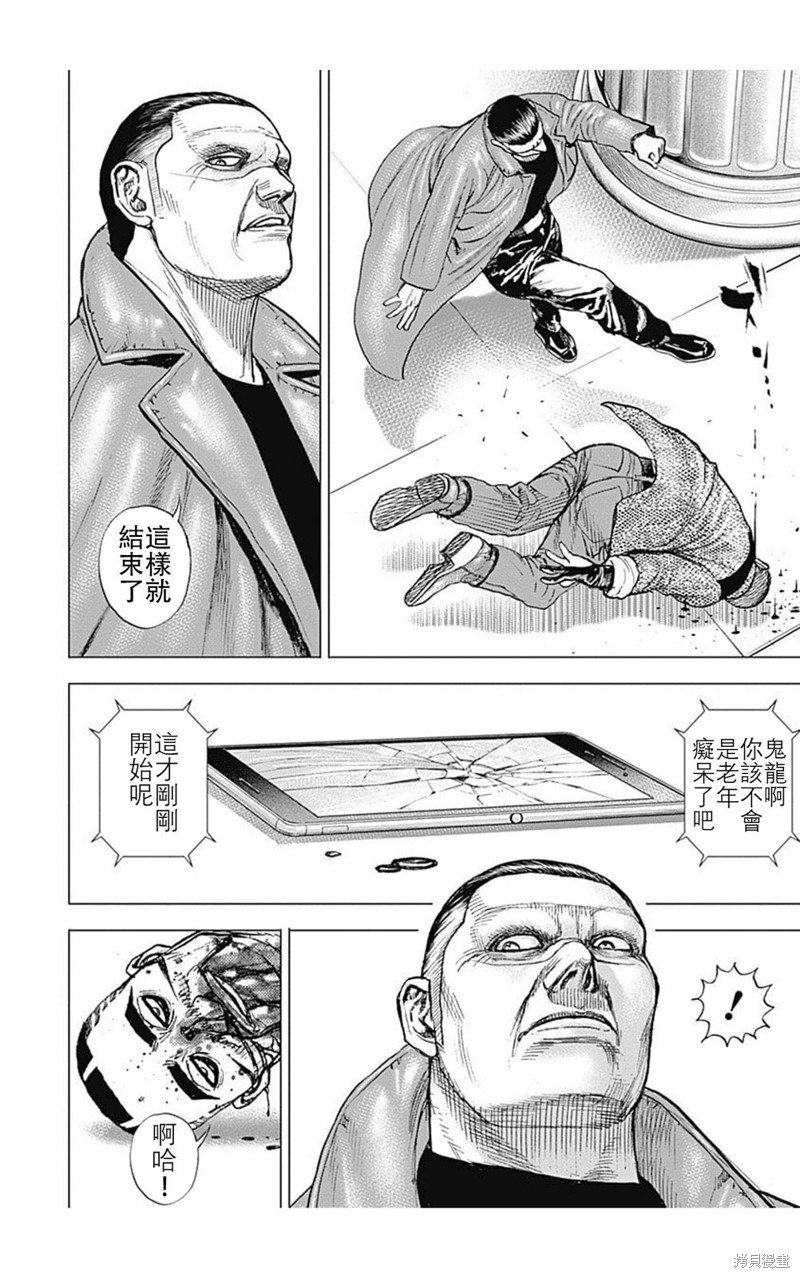 第222话