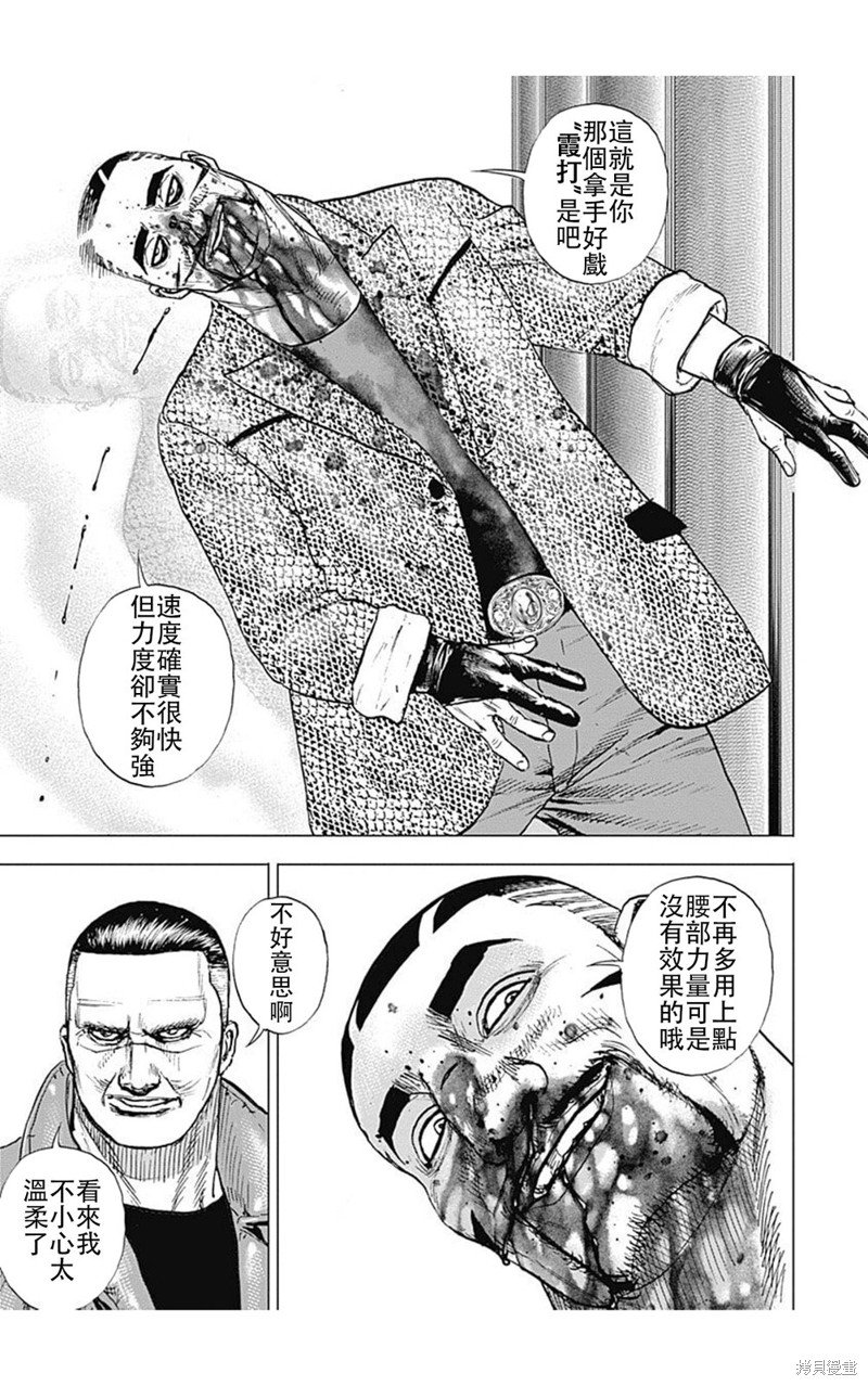 第222话