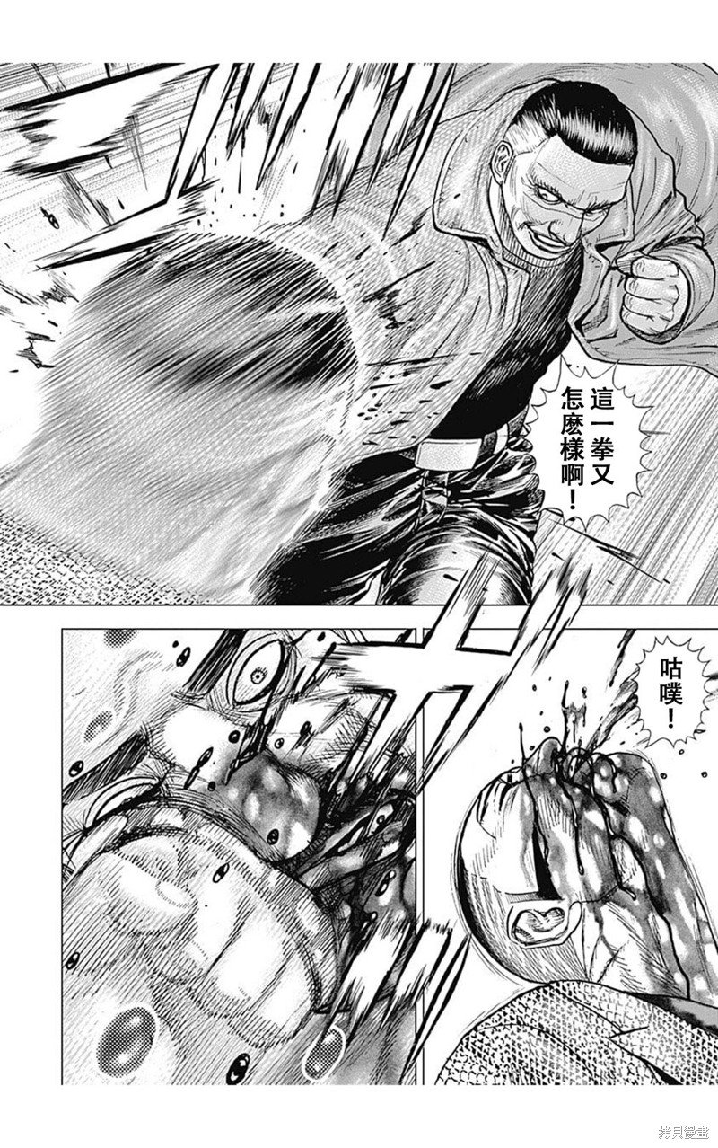 第222话