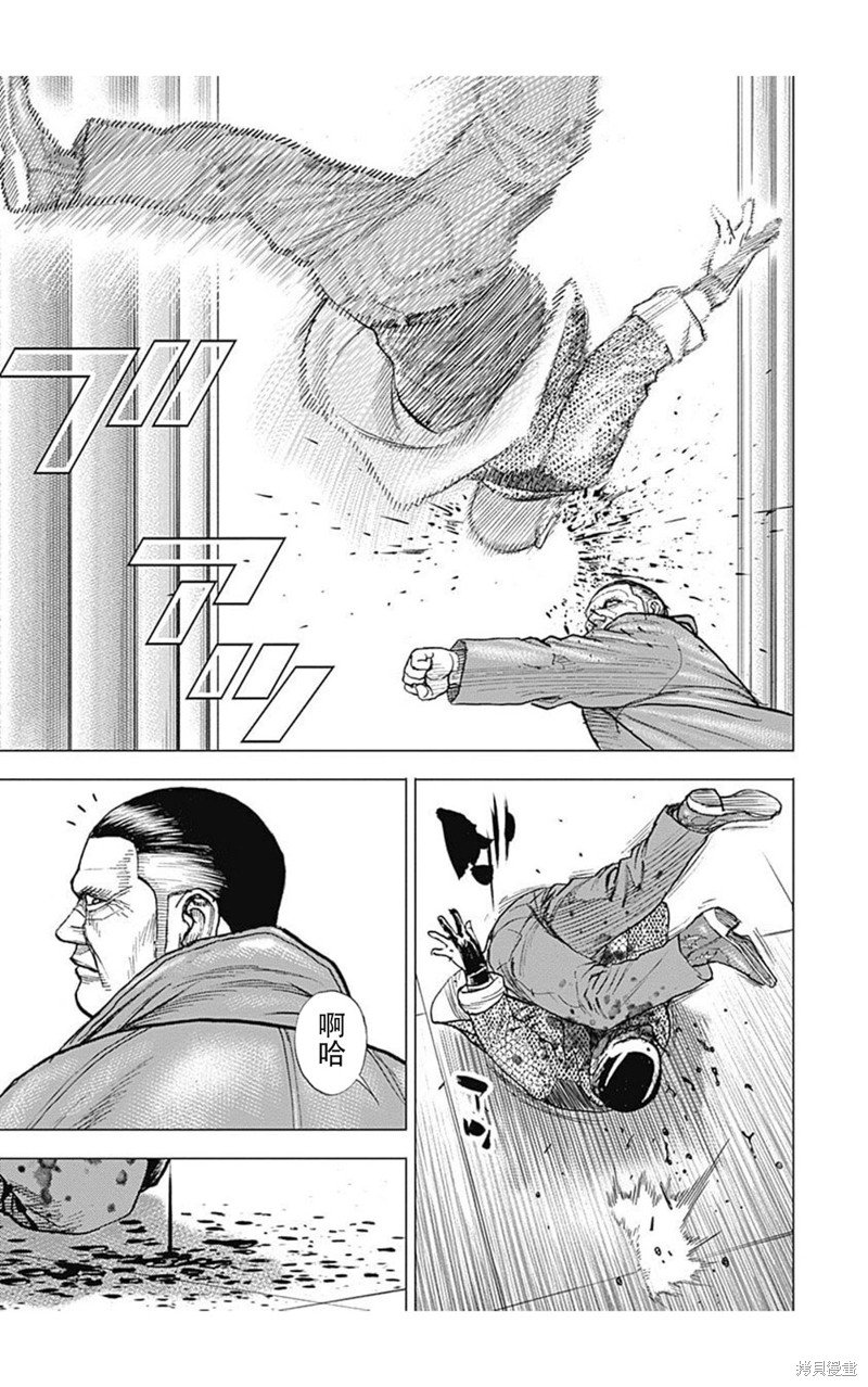 第222话