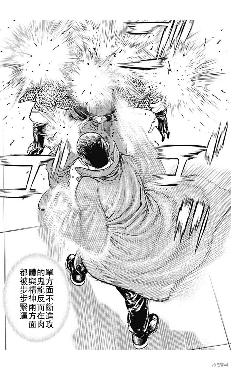 第223话