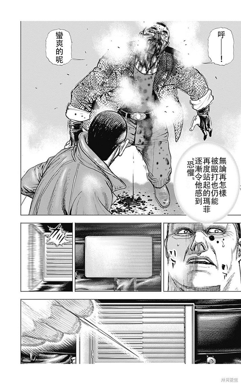 第223话