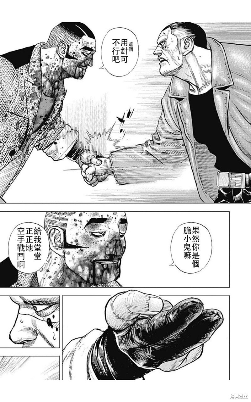 第223话