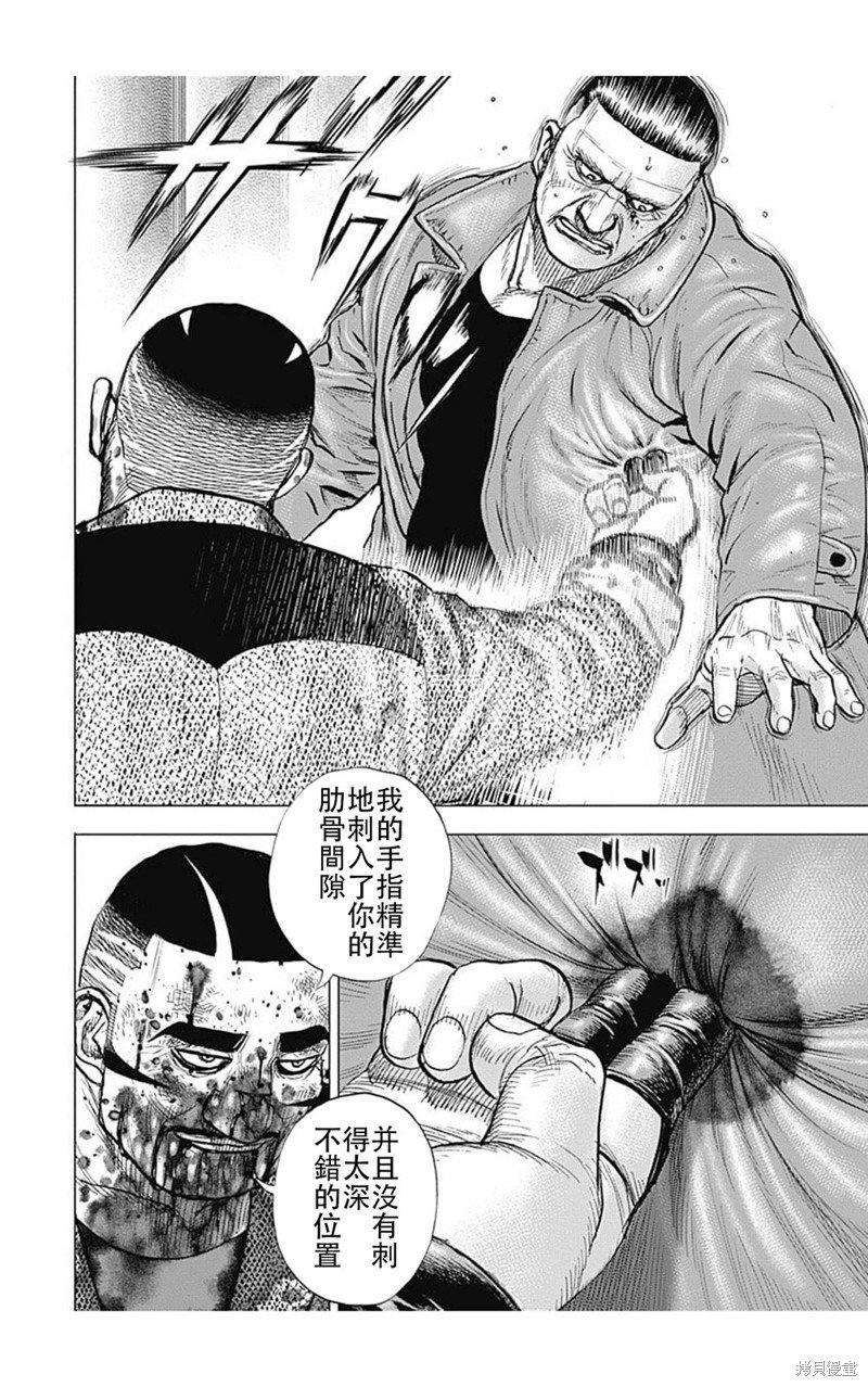 第223话