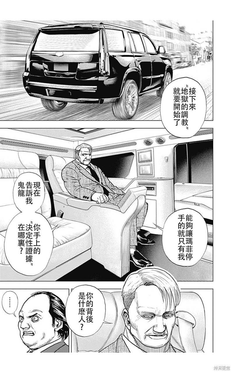 第223话