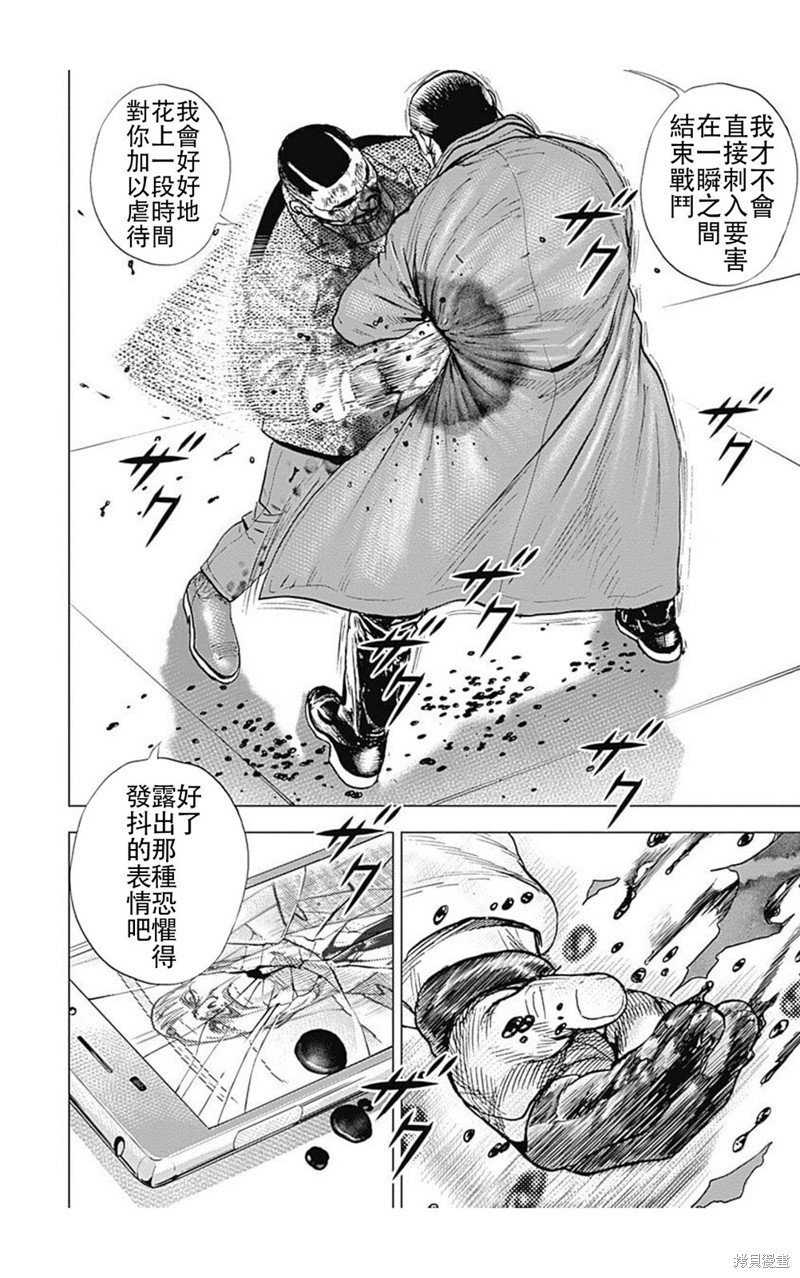 第223话