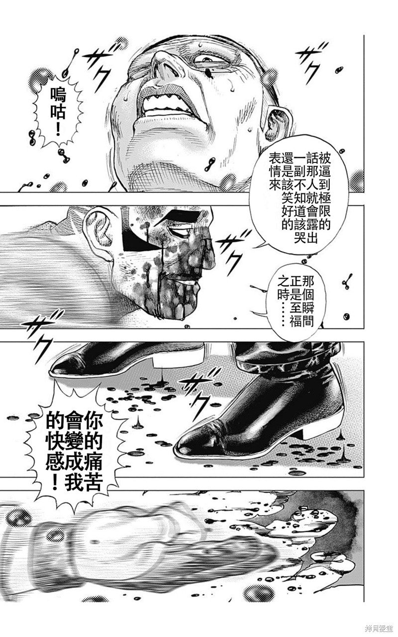 第223话