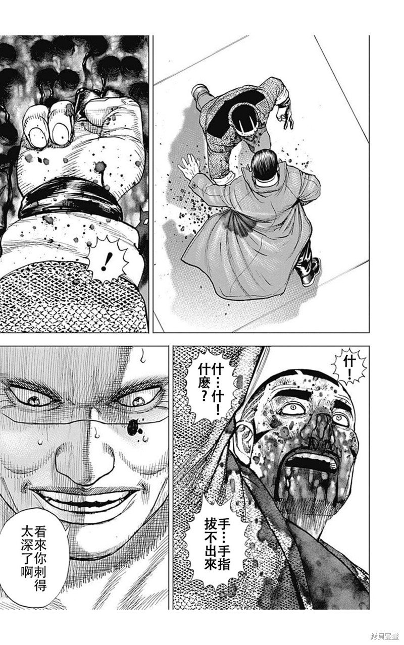 第223话