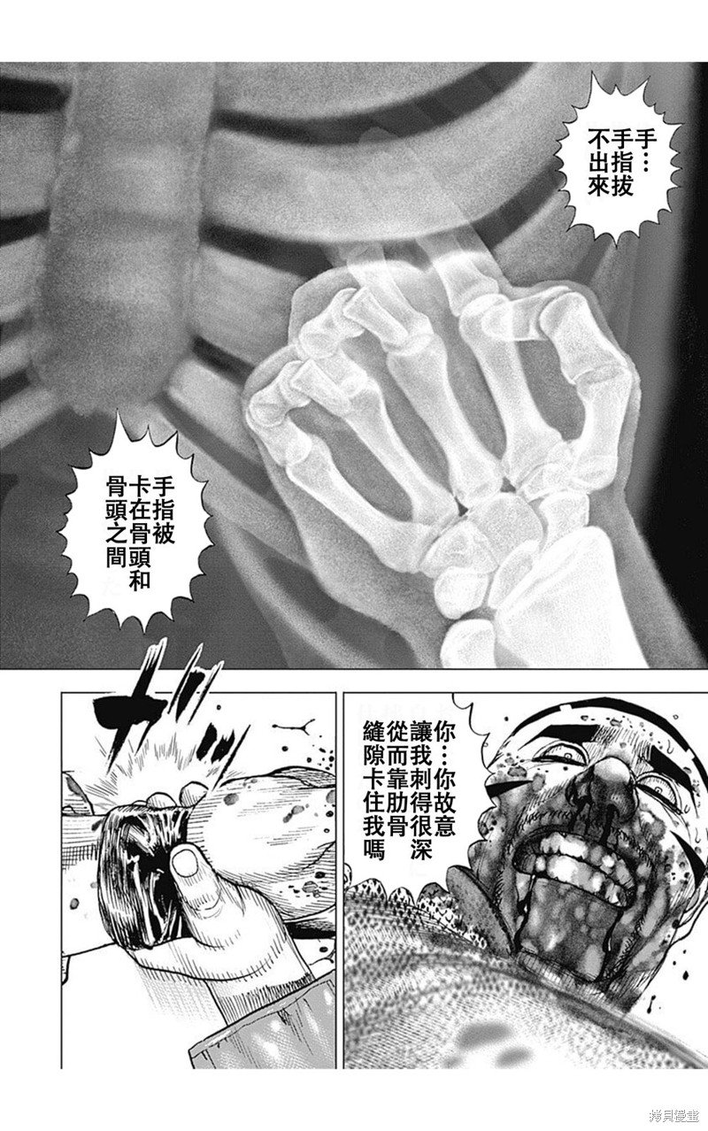第223话