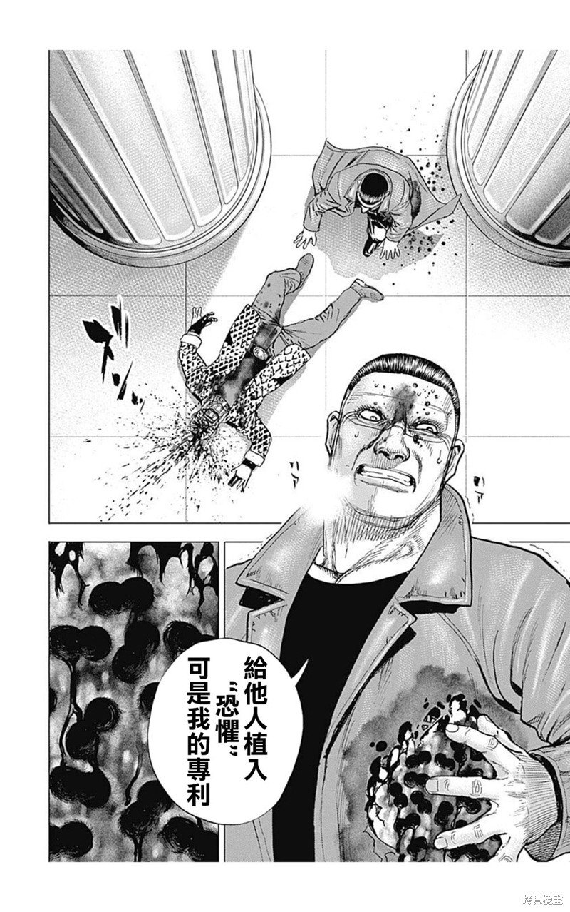 第223话