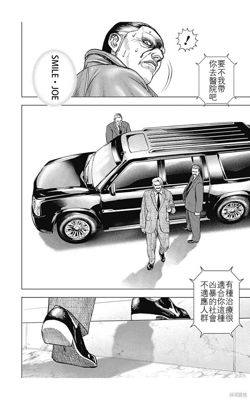 第224话