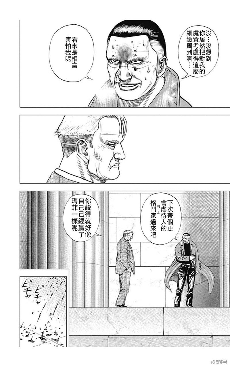 第224话