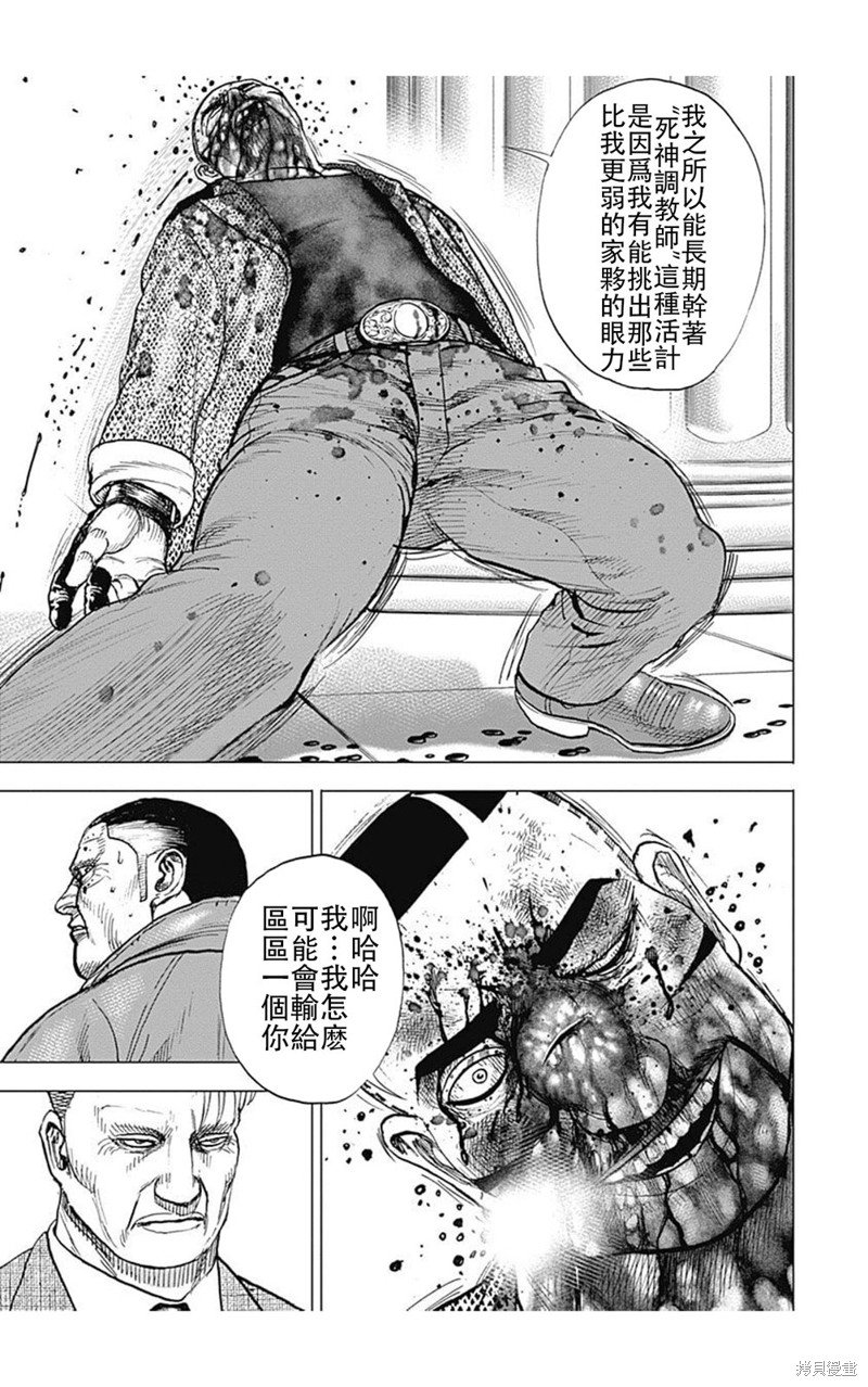 第224话