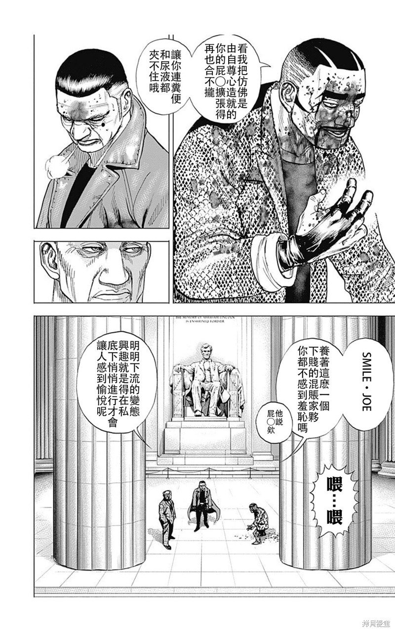 第224话