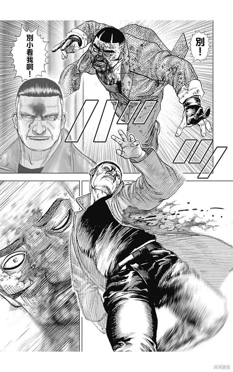 第224话